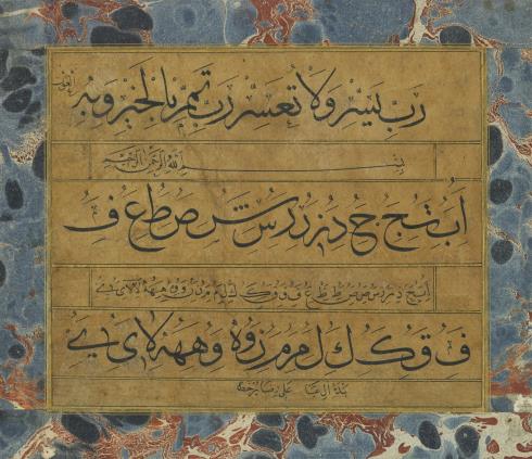 Seyyid Mehmed Bayezid Dede H. 1235 / M. 1819-1820 Hüsn-i Hat (Muhakkak, Nesih, Sülüs) بِسْمِ اللّٰهِ الرَّحْمٰنِ الرَّح۪يمِ Bismillâhirrahmânirrahîm Hilye-i Şerif Siyah (İs) Mürekkep, Aharlı Kâğıt